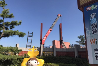 台中市立新社高级中学