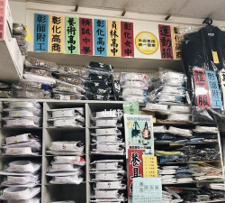 台中市私立慈明高级中学