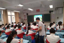 国立屏北高级中学