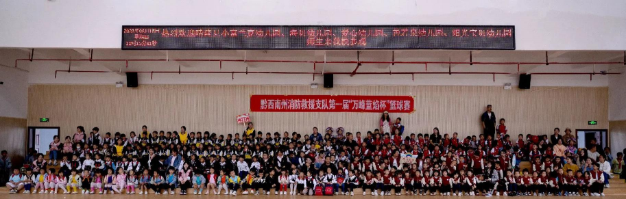 晴隆幼儿师范职业教育培训中心