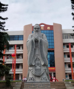 台南市德光高级中学