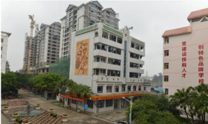 广西城市建设学校