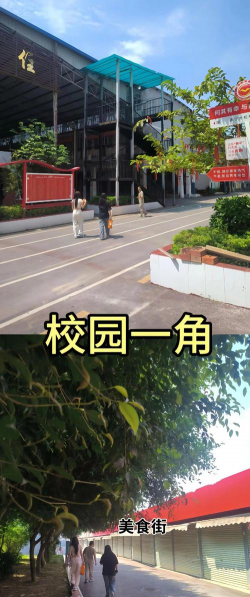 南宁商贸学校