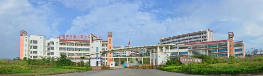 南宁民族中等专业学校