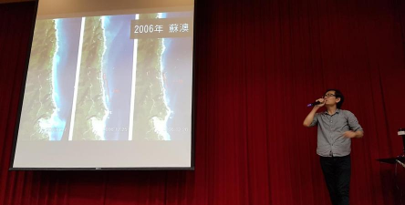 桃园县立平镇高级中学