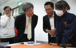 南投县立南投国中
