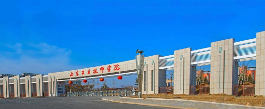 平度扬帆职业学校