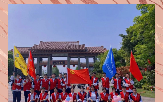 温州市里仁科技职业学校
