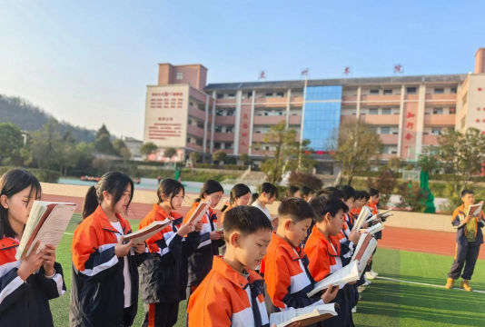 桃园县立瑞坪国中