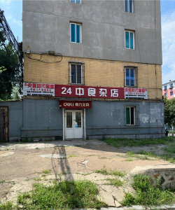 桃园县立福丰国中