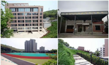 舟山建设技术学校