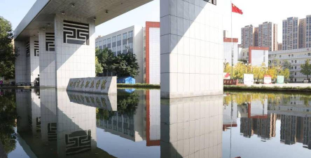 四川商务职业学院
