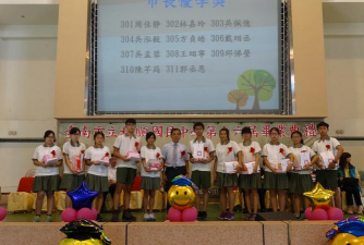 台南市立新兴国中