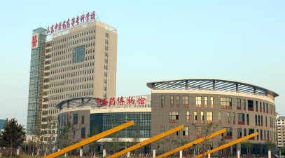 山东中医药高等专科学校
