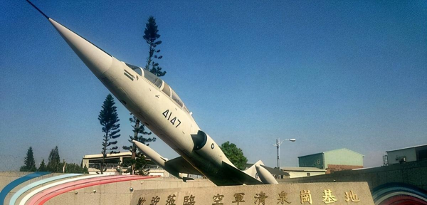 台中市立清泉国中
