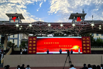 安徽中药科技学校