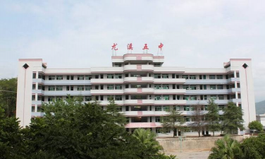 五中