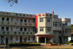 成县朱家桥学校
