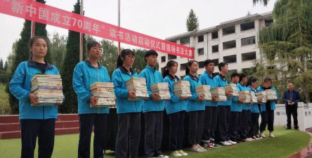 甘肃省成县城关中学