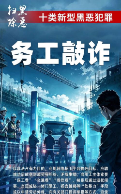 文县横丹中学