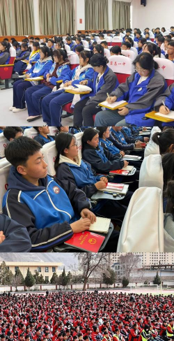 宕昌县狮子八年制学校