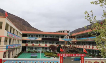 宕昌县新寨中学
