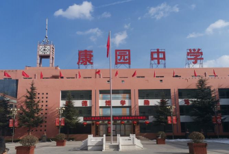 甘肃省康县阳坝中学