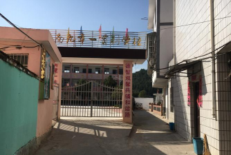 康县大南峪乡九年一贯制学校