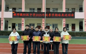 甘肃省康县碾坝中学