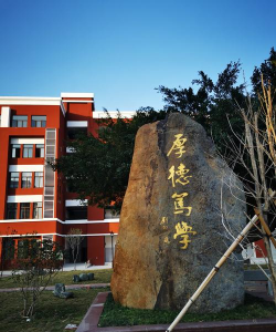 石峡初级中学
