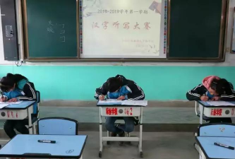 礼县永兴乡麻堡九年制学校