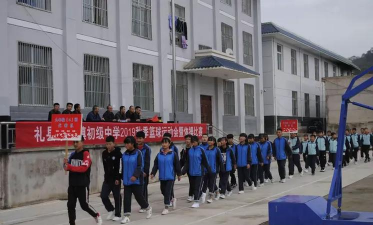 礼县永坪乡初级中学