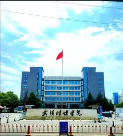 武汉传媒学院