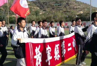甘肃省静宁县第二中学