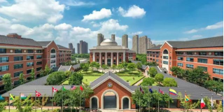 昆山国际学校