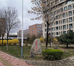 山西卫生健康职业学院
