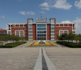 阿拉善职业技术学院