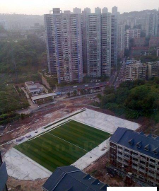 重庆市建新中学