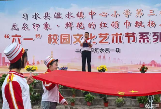 习水县温水镇中学