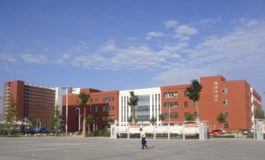 平凉职业技术学院