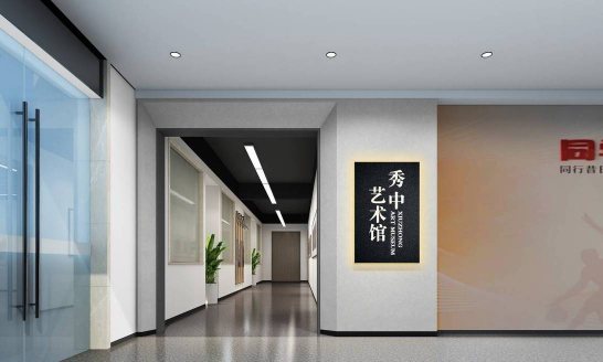 嘉兴市秀洲中学分校