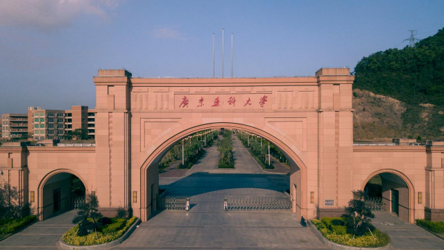 广东药科大学