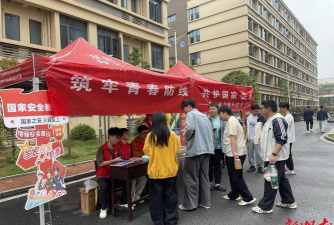 湘潭教育学院