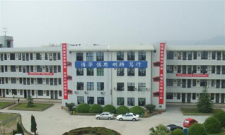瑞安市飞云职业学校