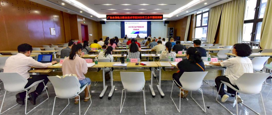 佛山工会职业技术学校