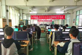 江门新会机电职业技术学校