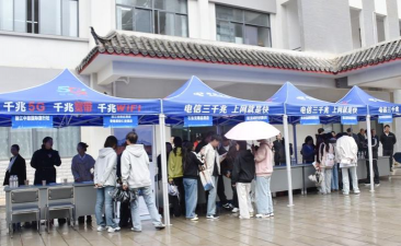 丽江职业技术学院