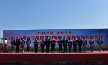 淮阳职业中等专业学校