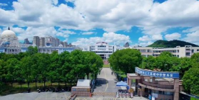 温岭市之江高级中学