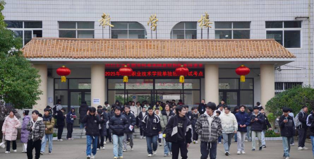 怀化市广播电视大学中职部